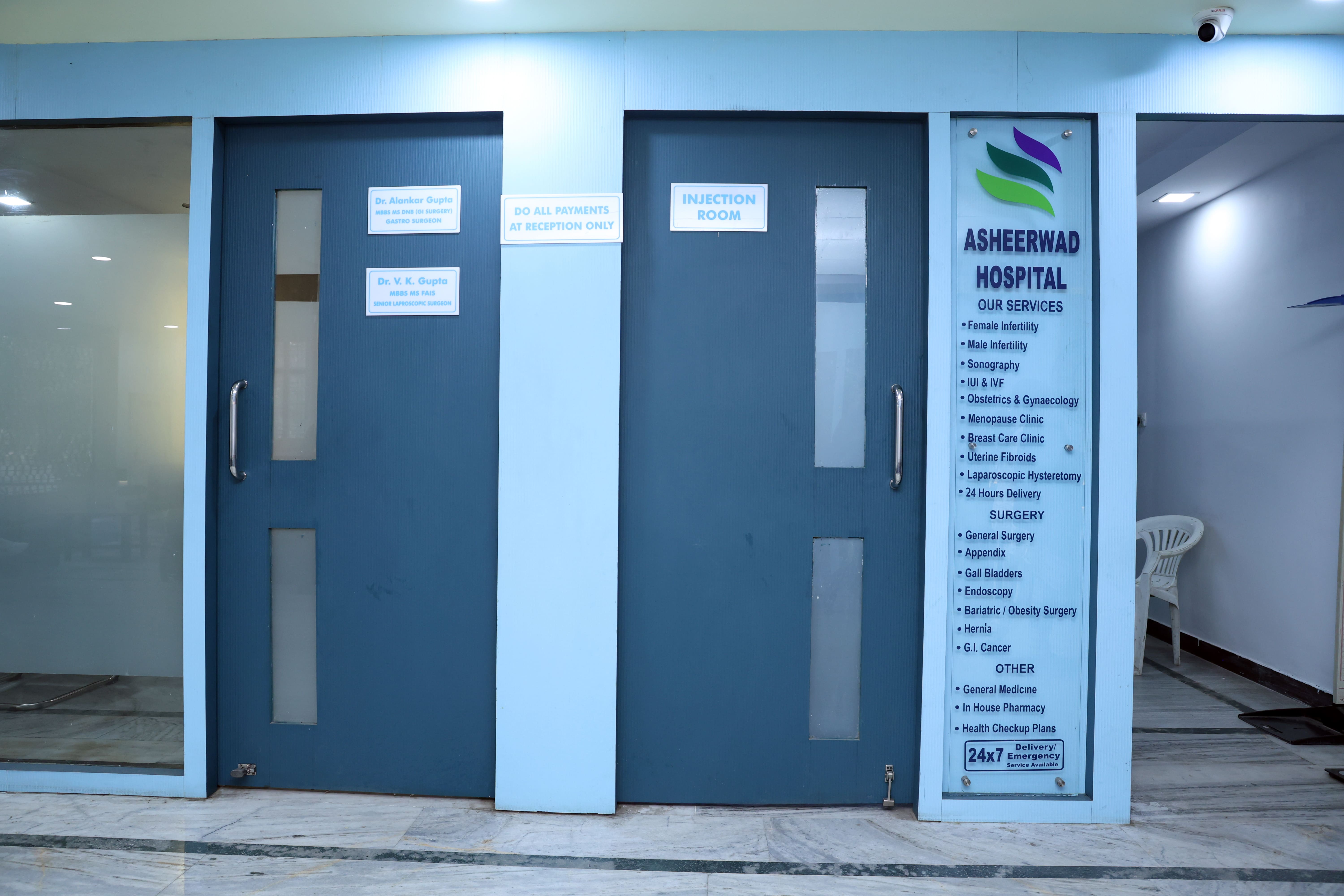 IVF Lab