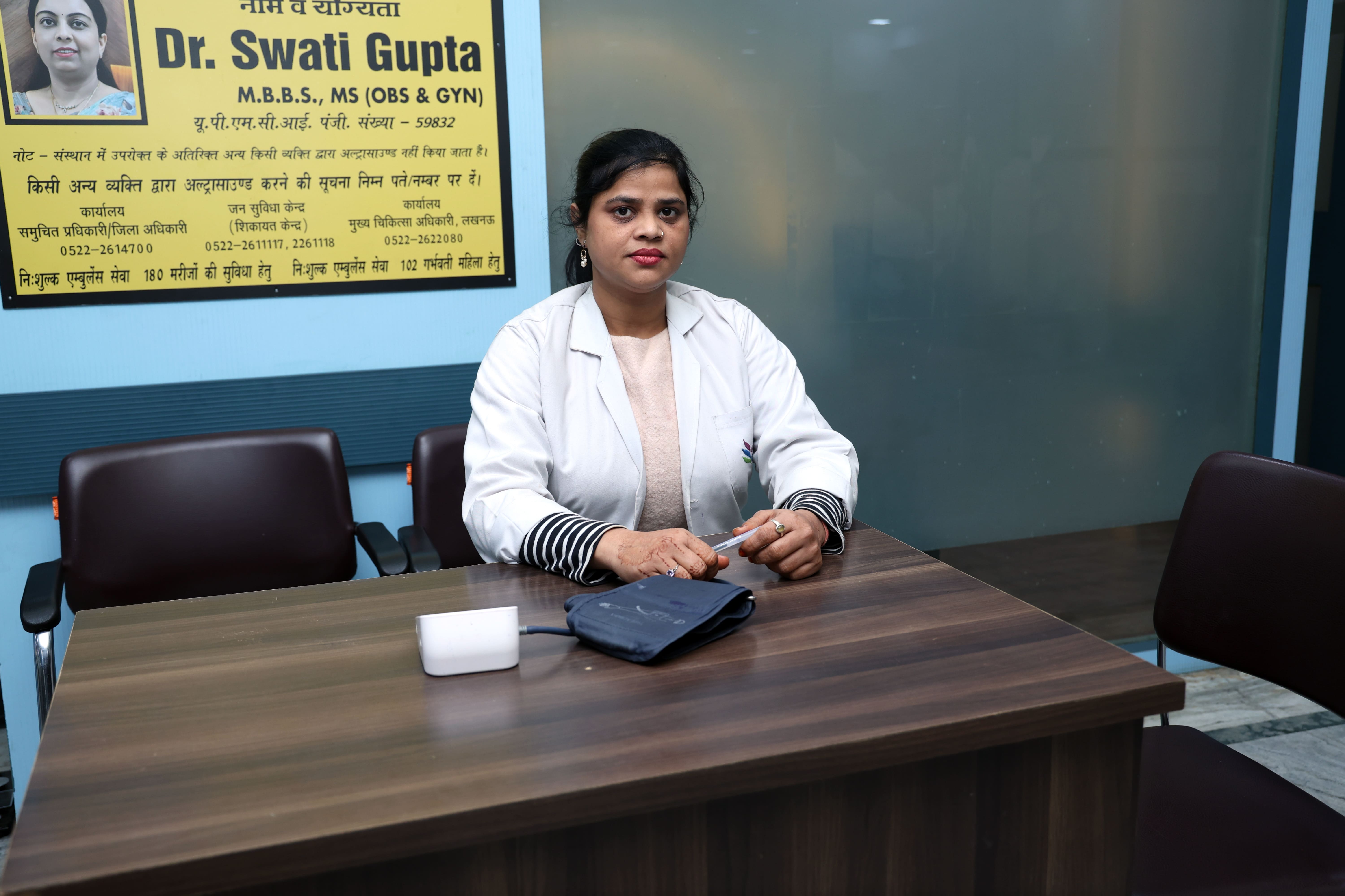 IVF Lab