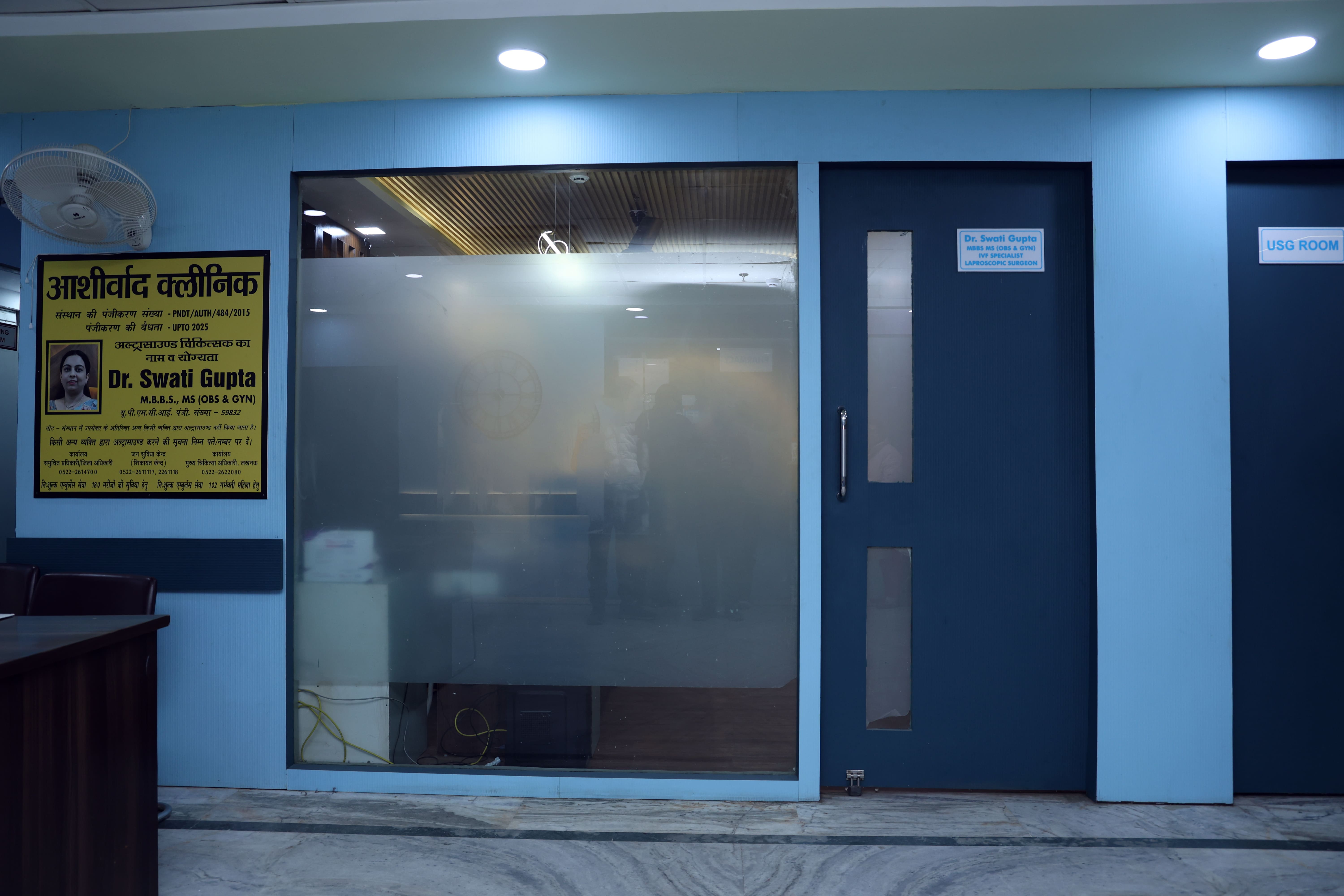IVF Lab