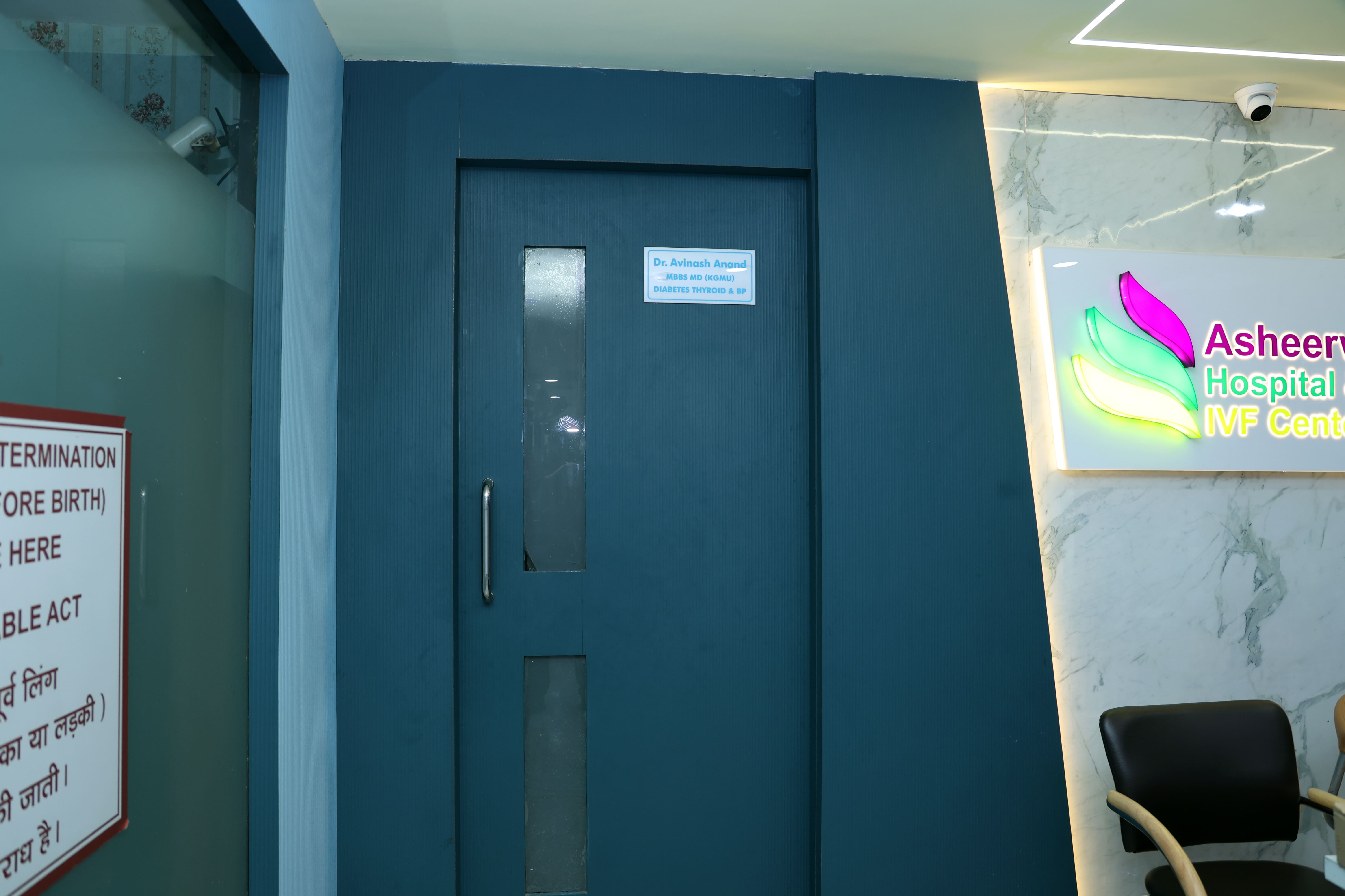 IVF Lab